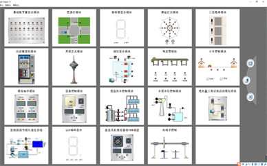 扬州技师学院IAT仿真实训系统建设项目 扬州技师学院IAT仿真实训系统建设项目